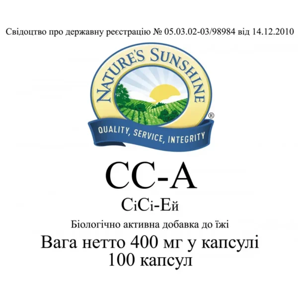 Си Эй НСП (3) - Артикул: 840