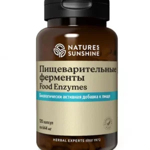 НСП Ферменты Пищеварительные (13) - Артикул: