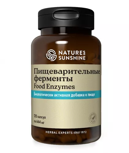 Фото Продукта НСП Ферменты Пищеварительные