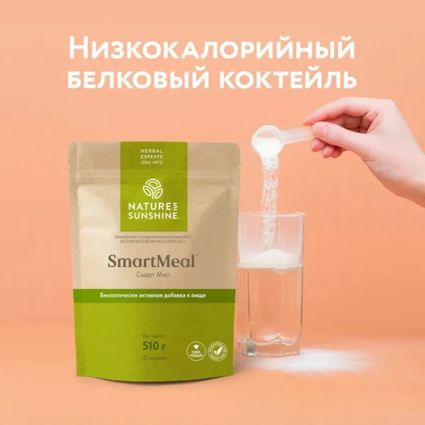 Смарт Мил НСП (2) - Артикул: 22893
