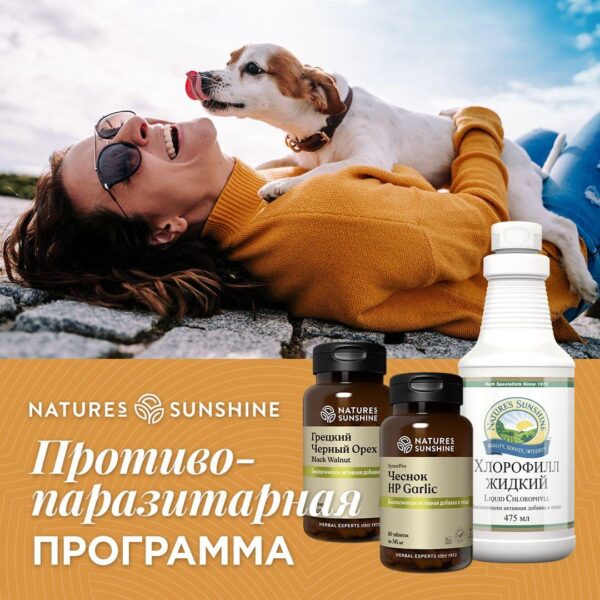 НСП Антипаразитарная Программа (2) - Артикул: 64214